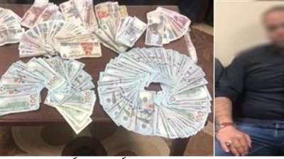 ضبط محاسب وعامل لاتجارهما بالنقد الأجنبى بتعاملات أكثر من 5 ملايين