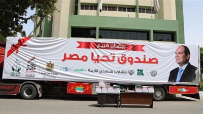 محافظ قنا يتابع وصول شاحنات صندوق تحيا مصر المحملة بالمواد الغذائية