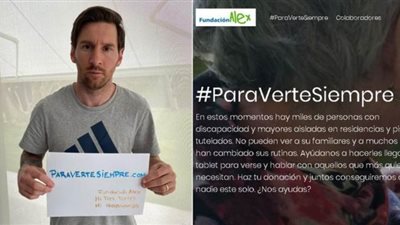 ميسى يستخدم أسلوبا جديدا في مساعدة مرضى كورونا