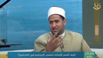 عضو بفتوى الأزهر: الإنسانية إحدى خصائص الإسلام| فيديو