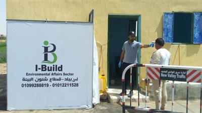 تركيب بوابة تعقيم للأفراد بكمين 