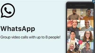 7 خطوات لإجراء مكالمات فيديو مجانية لـ8 أشخاص على واتس آب