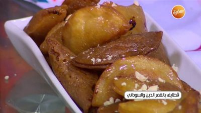 طريقة عمل القطايف بالقمر الدين والفول السوداني | فيديو