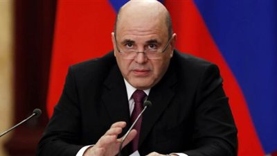 رئيس الحكومة الروسية يخضع لإشراف الأطباء بعد إصابته بفيروس كورونا