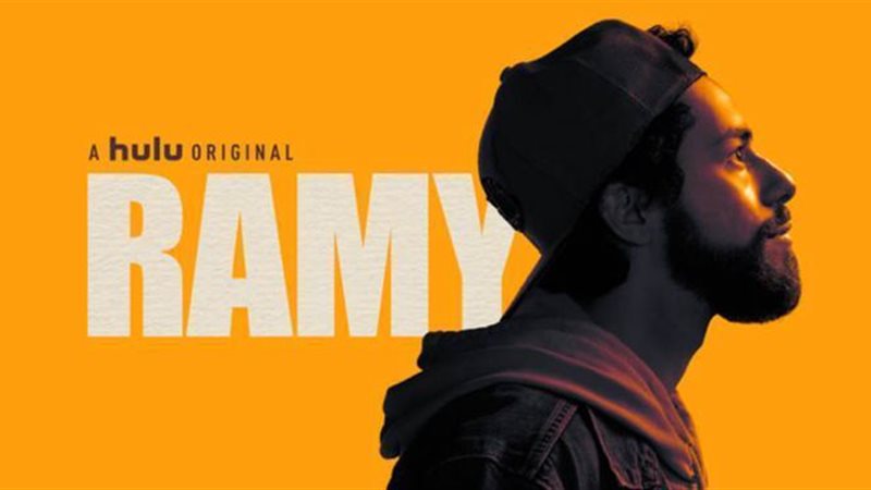 مسلسل Ramy