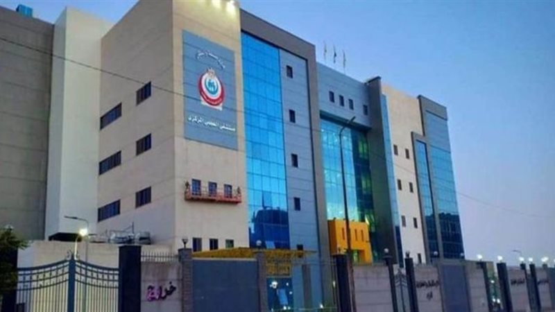 مستشفى العجمي