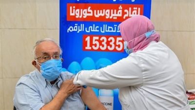 مواعيد عمل مراكز لقاحات كورونا خلال إجازة عيد الأضحى المبارك