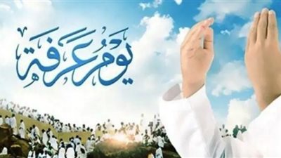 أمين الفتوى بدار الإفتاء: هذا ما يقوله الله سبحانه وتعالى للملائكة يوم عرفة|فيديو