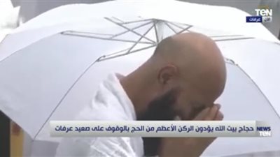دموع وتضرع وخشوع.. مشاهد يشتاق لها القلب من مشعر عرفات بالأراضي المقدسة | فيديو 