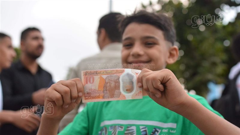 احتفال عيد الأضحى