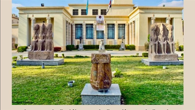 متحف آثار الإسماعيلية
