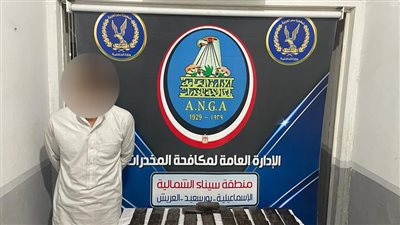 حملات أمنية تلاحق مروجى ومتعاطى المواد المخدرة بالمحافظات بأول أيام العيد 