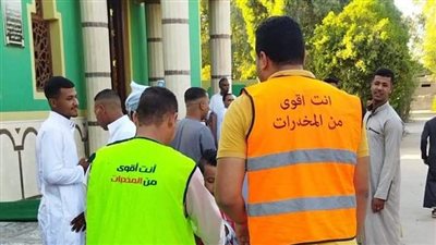 صندوق مكافحة وعلاج الإدمان يطلق مبادرة 