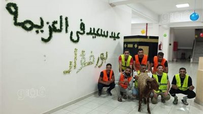 خوفا من الانتكاسة.. حجز مرضى الإدمان بمراكز العزيمة خلال أيام العيد | صور 