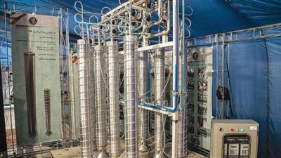 الطاقة الذرية: إيران تبدأ تخصيب اليورانيوم في منشأة فوردو باستخدام أجهزة طرد مركزي حديثة