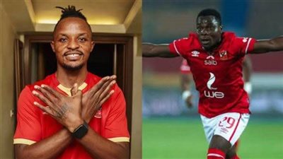 أخبار الأهلي: الأحمر يرفض عرض سيمبا التنزاني لاستعارة ميكيسونى.. وإخطار بواليا بالموافقة على عرض القادسية السعودى