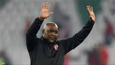 ديفيد سيزا: الفوز بدوري أبطال أفريقيا إنجاز يحسب لموسيماني في الأهلي