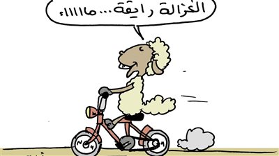 خروف العيد في كاريكاتير فيتو