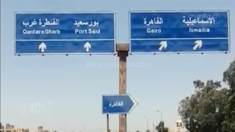 طريق الإسماعيلية