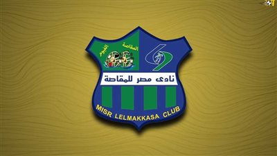 سعر استمارة اختبارات الناشئين بنادي مصر المقاصة 2022