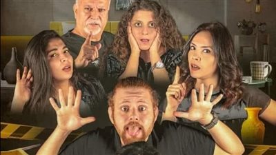 غدا.. مسرح الطليعة يحتفل بعيد الأضحى ب