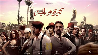 مروان حامد: 100 مليون جنيه تكلفة 