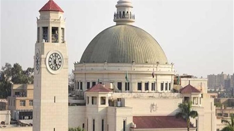 جامعة القاهرة 
