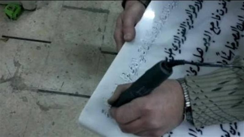 مهنة النحت على الرخام