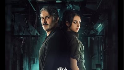 اوعى تخاف.. أغنية جديدة لوائل كفوري من مسلسل 