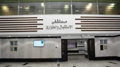 استشاري باطنة: انتظار المرضى في الطوارئ قد يصل إلى 4 ساعات