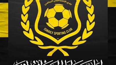 الإسماعيلي ينعي إسماعيل عثمان ويعلن الحداد ثلاثة أيام