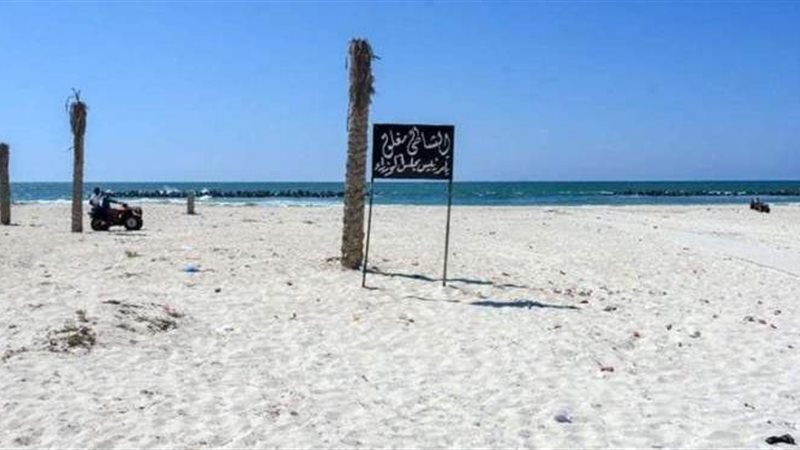 شاطئ النخيل مغلق