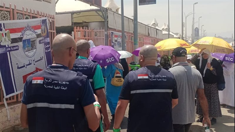 بعثة الحج المصرية،