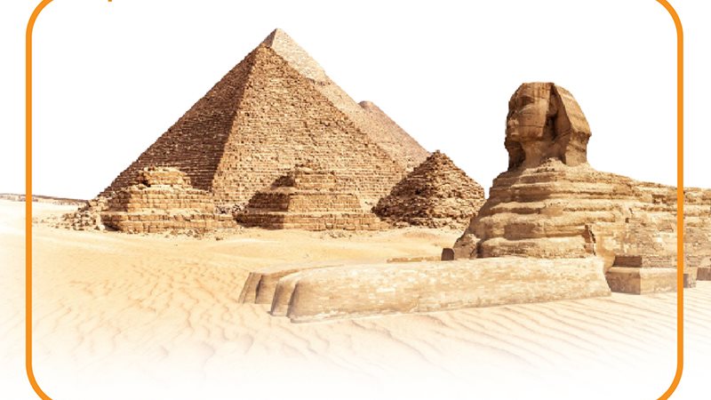 الأهرامات