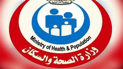 الصحة تطلق 51 قافلة طبية مجانية بجميع المحافظات حتى نهاية يوليو الجاري