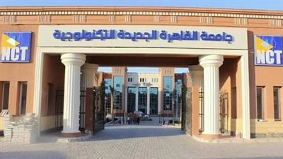 تفاصيل انطلاق الدراسة بجامعة شرق بورسعيد التكنولوجية