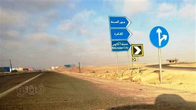 بالأسماء.. إصابة 6 أشخاص بحادث انقلاب سيارة بطريق محور الضبعة