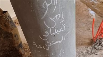 تفاصيل جديدة في سرقة مسجد بالجيزة وترك السارق رسالة علي الجدران