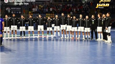 بيان هام من شركة تذكرتي بشأن أسعار تذاكر بطولة أمم أفريقيا لكرة اليد