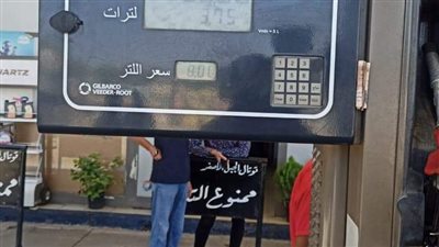 انتظام العمل في محطات الوقود بعد زيادة أسعار البنزين بالقليوبية | صور 