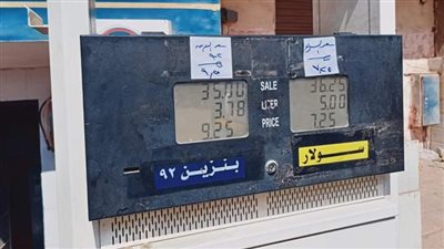انتظام العمل بمحطات الوقود بعد تطبيق أسعار البنزين والسولار الجديدة | صور