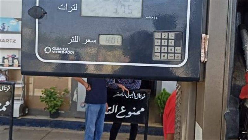 انتظام العمل في محطات
