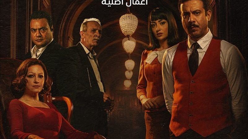 الغرفة 207