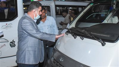 السكرتير العام بالإسكندرية يتفقد عددا من المواقف.. ويتأكد من الالتزام بالتعريفة الجديدة