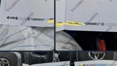 من داخل سيارة خاصة.. تداول امتحان الفيزياء للثانوية العامة.. والتعليم تحقق في الواقعة