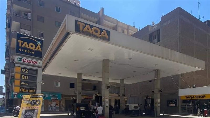تعريفة الوقود
