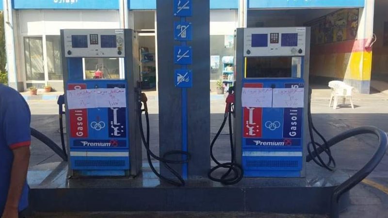 محطة وقود بالجيزة