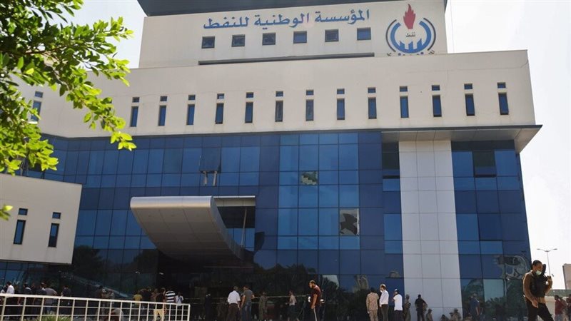 المؤسسة الوطنية للنفط