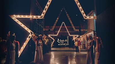 أوتوستراد وعنبة والوايلي.. تعرف على حفلات موسم الصيف بمسرح الزمالك