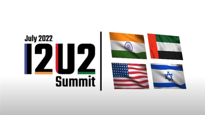 قمة I2U2